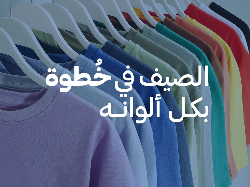 Elevate Your Style With Khotwh